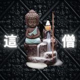Inzense Monk - ZEUS XI - Mythical Incense Burner